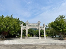玉德堂陵园